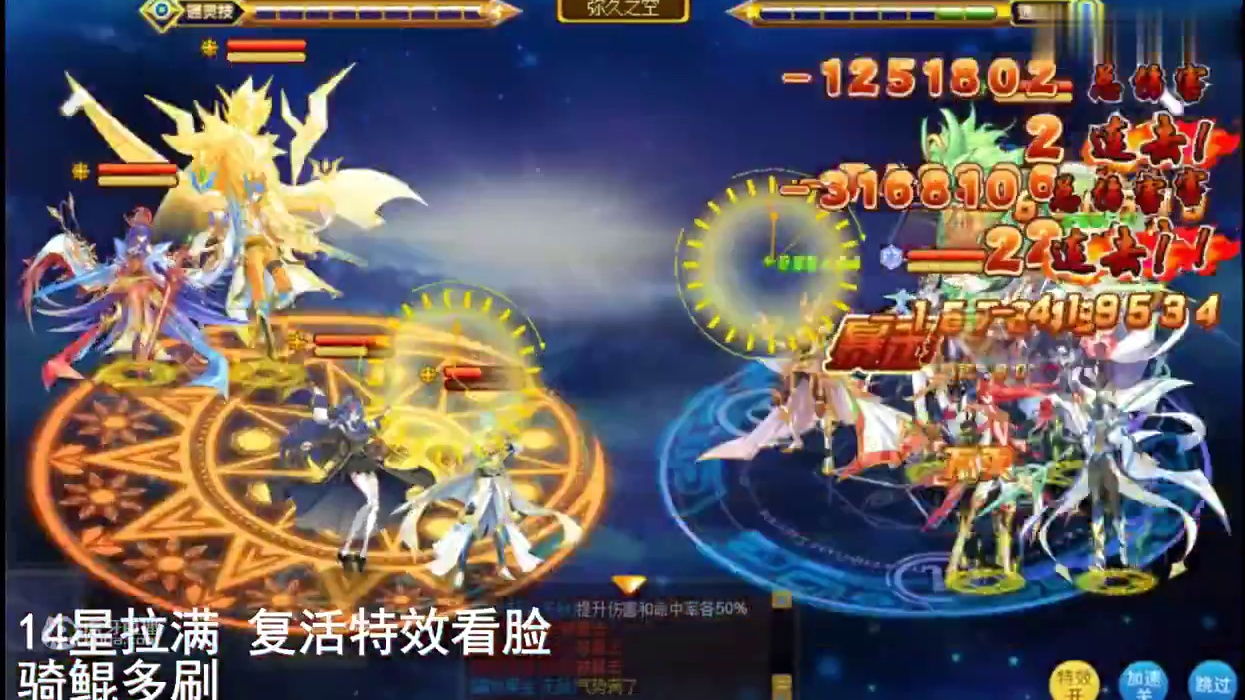 【奥奇传说】启元幻神·诺亚自行斟酌打法（无究无王序无艾希无氪宠无租借......）