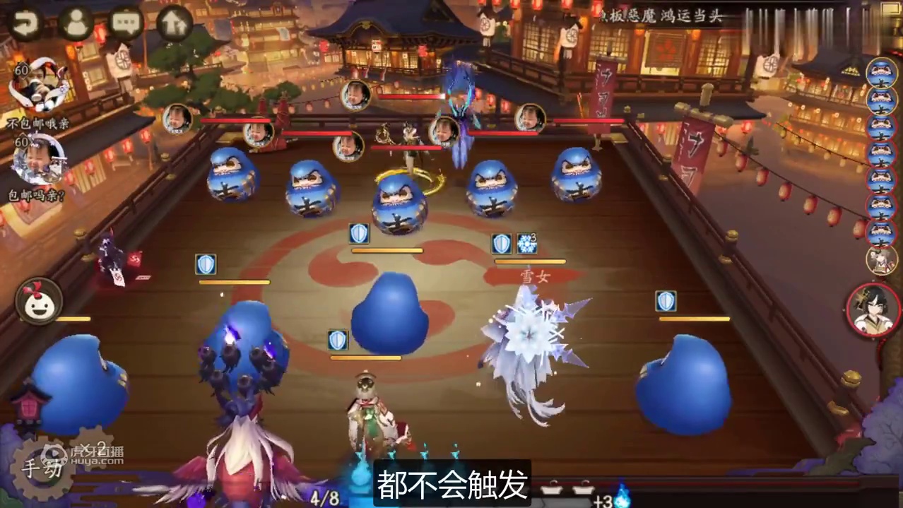 《阴阳师》阴阳师小讲堂——间接伤害