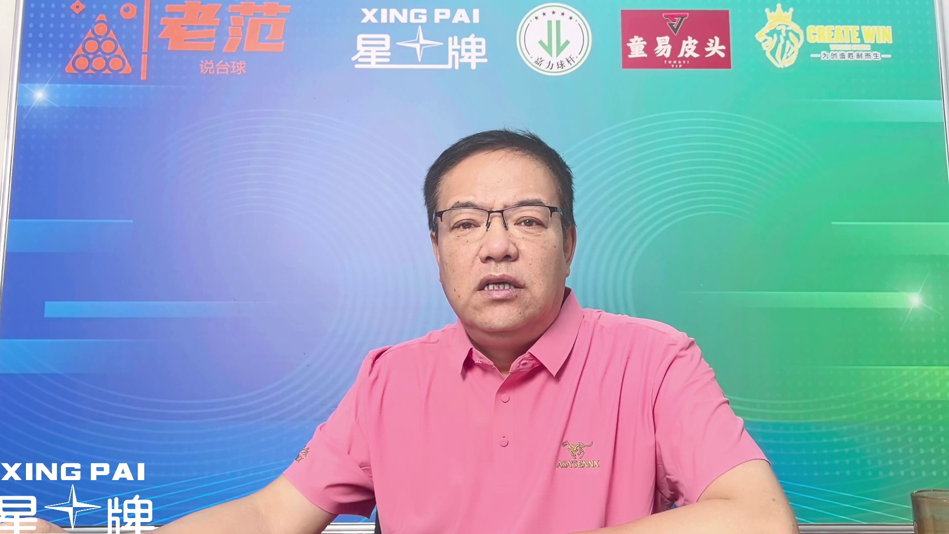 常冰玉遗憾出局