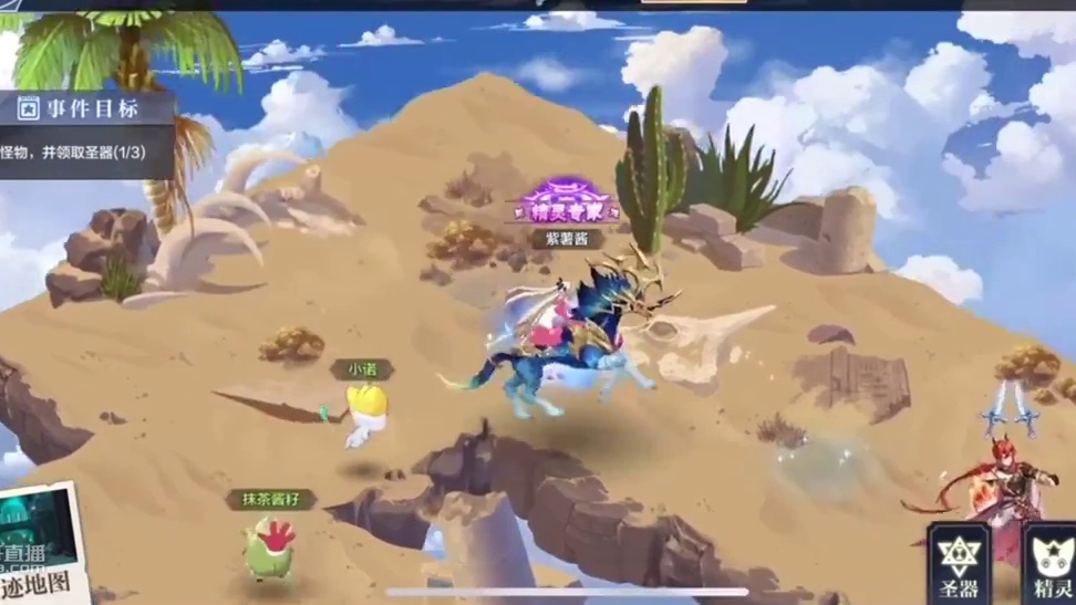 奥奇传说手游:遗迹4个感染，龙炎一人一回合打穿BOSS！