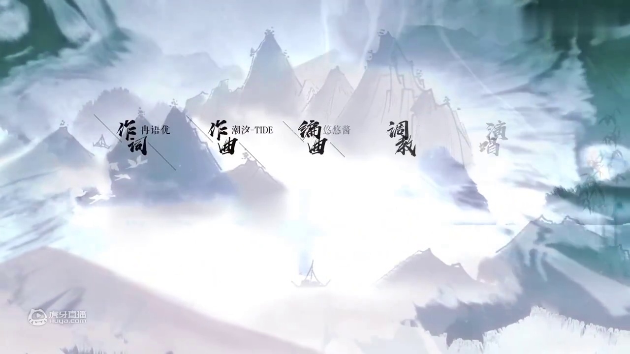【猹姑娘】如见青山【忘川风华录】