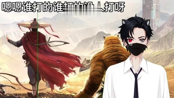 妄想山海：宠物死亡bug，这是有人开了科技？