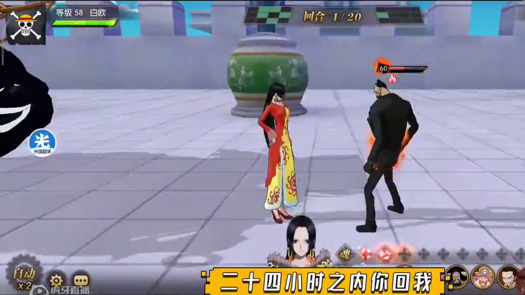 航海王燃烧意志第十六天日常剧情（送号规则）