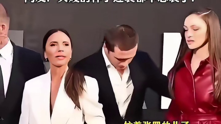 果然婆媳矛盾无国界，不愧是贝嫂，镜头前连装都不装了