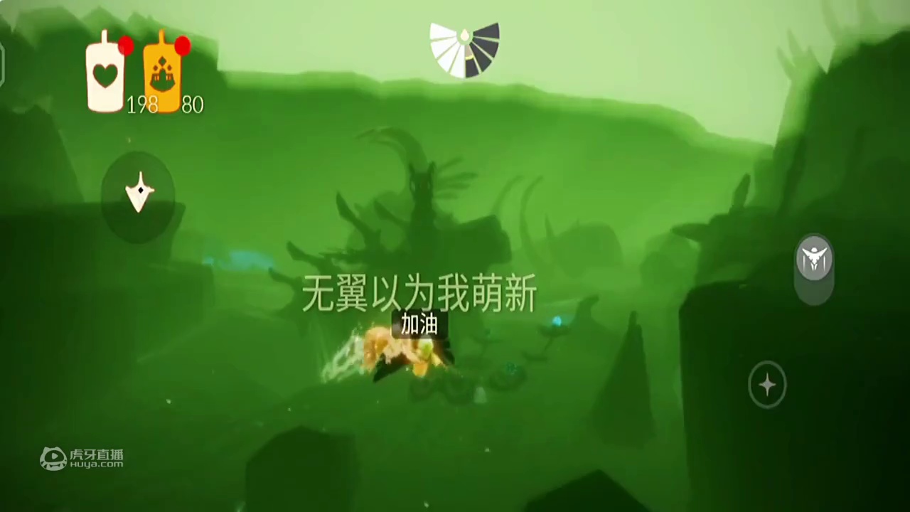 光遇：侦探带监护人老师溜龙，套路老师以后求原谅，能成功吗？ #光遇 