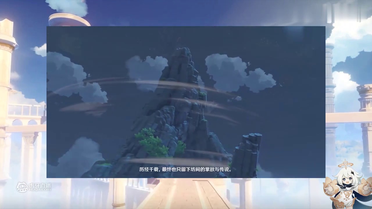跨越五个版本的线索  伏龙树下封印的究竟是谁？若陀龙王剧情完全解析【原神解析 若陀龙王篇】