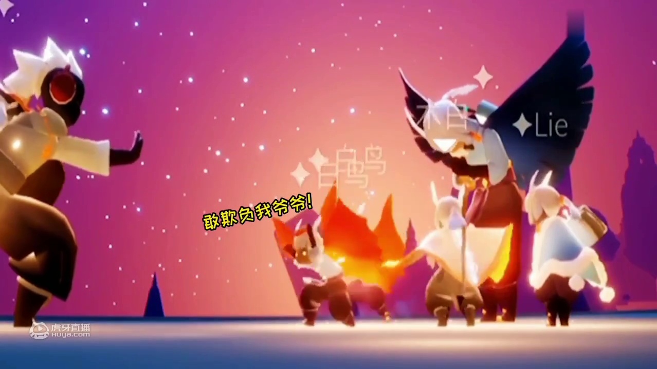 光遇：侦探的拍摄花絮，比正片好看系列！