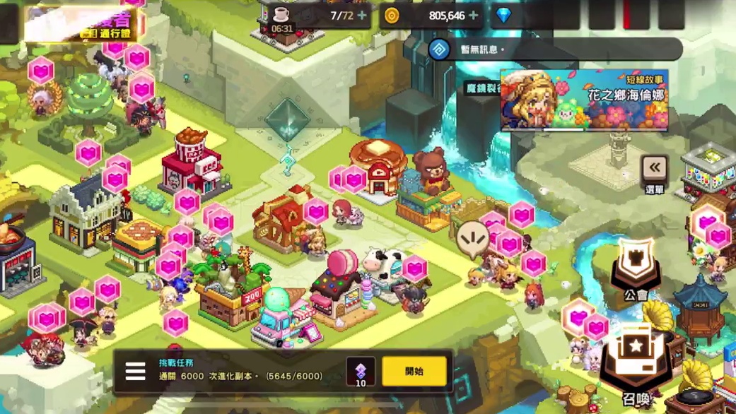 《坎公骑冠剑》10个新手常犯的错误