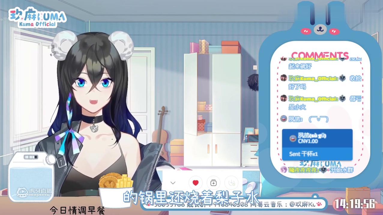 我也只是一不小心就坐在了厨房杀手的宝座上……