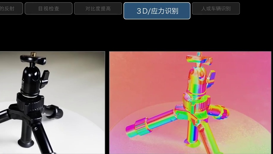 快来补课！索尼Polarsens偏振图像传感器揭秘第二篇来了！