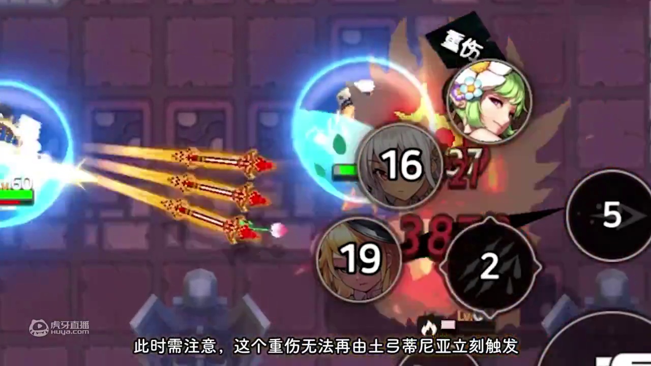 【坎公骑冠剑入坑指南】第三期：角色强度/培养推荐+阵容组合建议