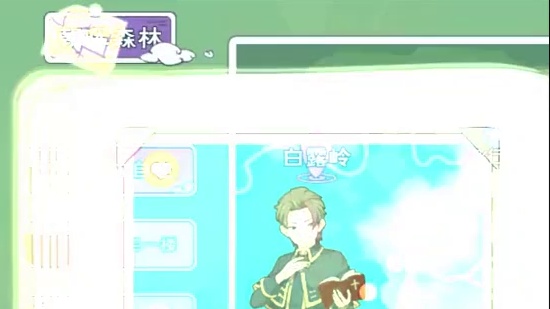 【小森生活】有森林有岛还打什么工！