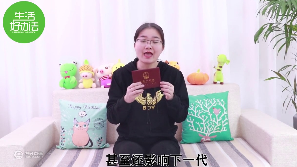 看看你家户口本上有这4个字吗？我是才清楚，很重要，早知道最好