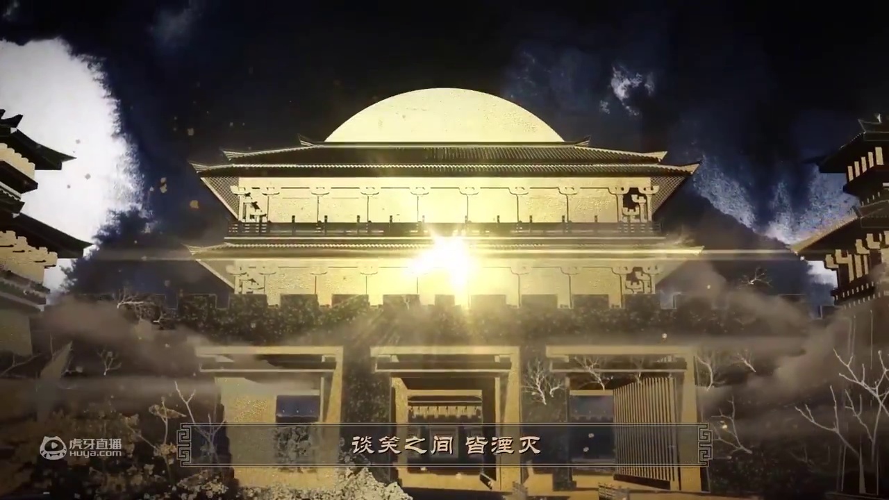 【苍穹x祖娅纳惜】风起甘露【忘川风华录】战场三国，四起烽烟！