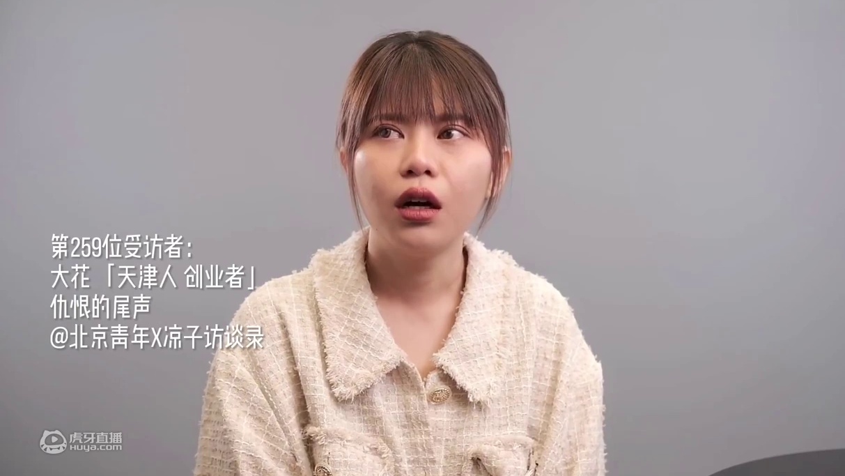 “他终于打不动我了，我却没赶上见他最后一眼…”