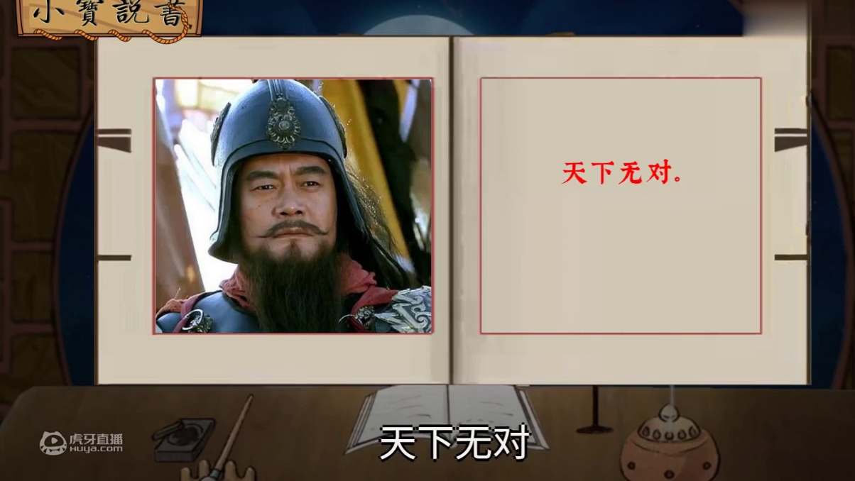 燕青5：燕青为什么能扛过李师师的诱惑？