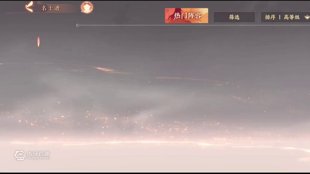 《忘川风华录》满月了！一个月卡党的游戏感想