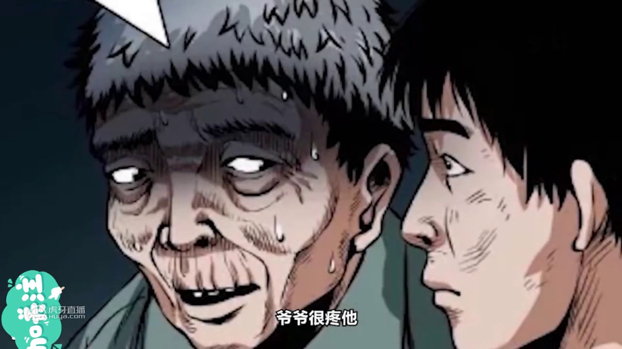 灵异事件 | 两则故事 爷爷 | 下山鬼事