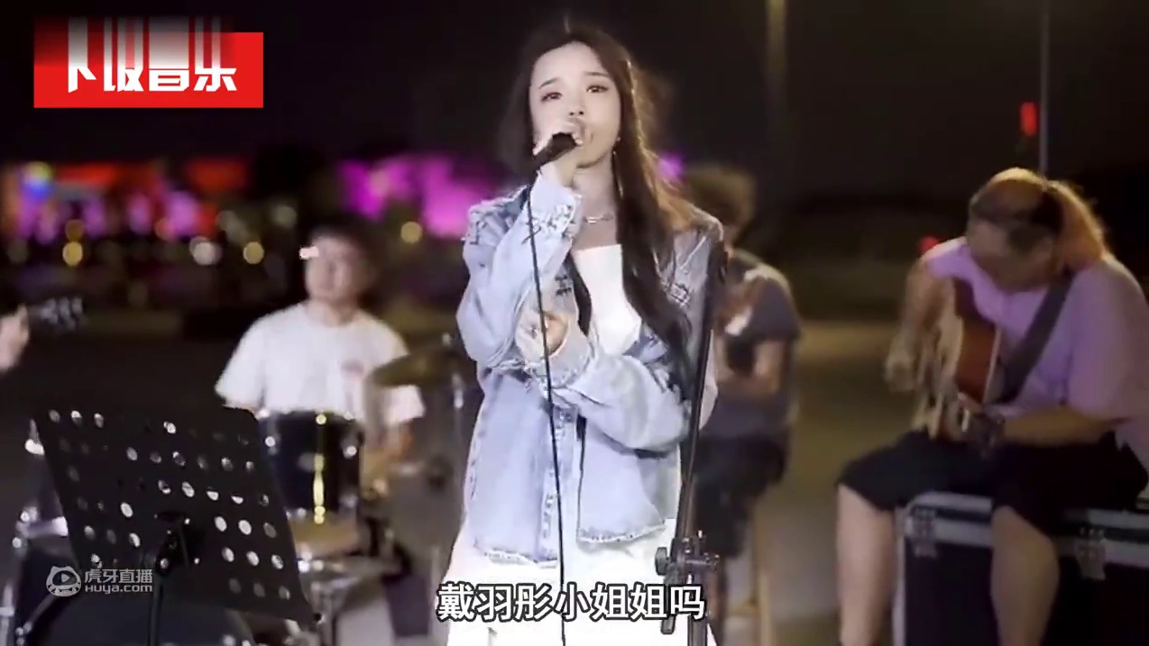 网红小姐姐发歌了？21亿扎心神曲《来迟》一夜爆火，网友：真实力