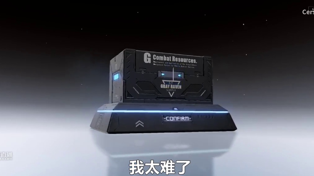 509天战双玩家满级纪念