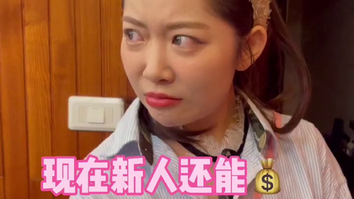 @熊美眉 来查寝了！！！！！#迷惑行为大赏 #一定要看到最后