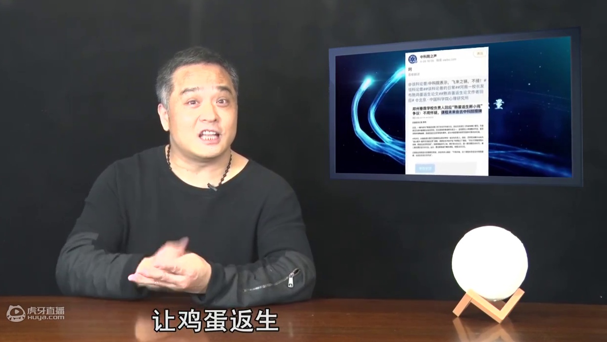 熟蛋返生孵小鸡，郭校长的话掷地有声，超心理意识能量真的存在吗