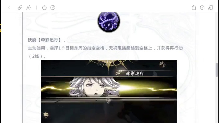天地劫 五月新卡黎幽 理性分析