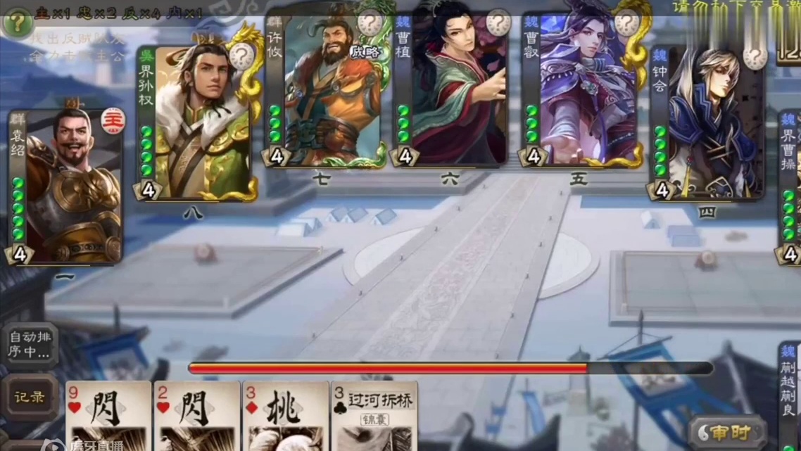 蒯荆蒯良，筷子兄弟至尊军八技能使用方法