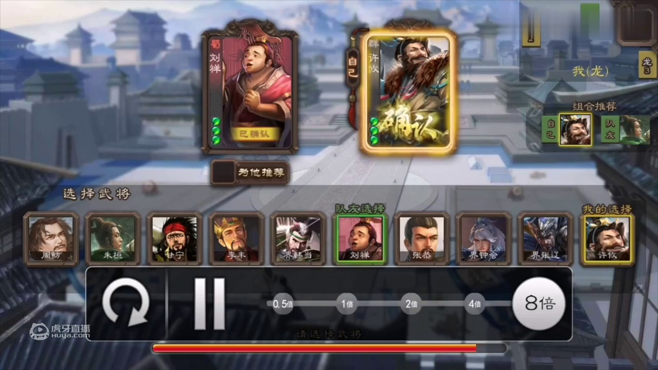 奇怪的队友增加了，假面的血压增加了