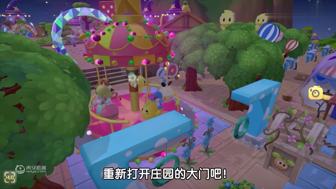 【摩尔新鲜报】摩尔庄园手游定档6.1，给所有等待一个期限！