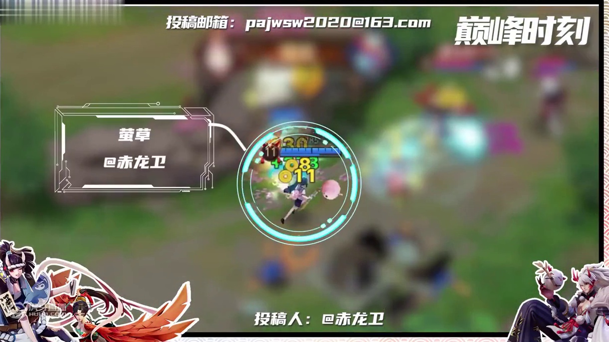 完美团控！史上最秀座敷童子你见过吗？【决战平安京】（平安京玩家TOP5）