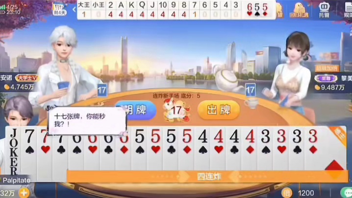 哈哈，直接全员起飞，气场拉满！