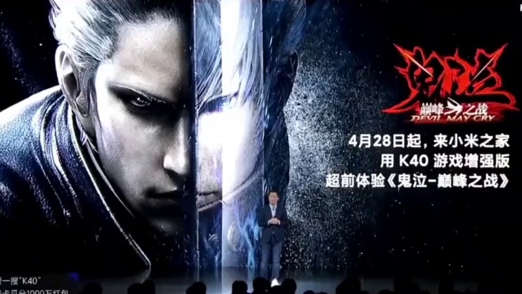 号外！号外！号外！ 《鬼泣-巅峰之战》登陆小米发布会啦！！！