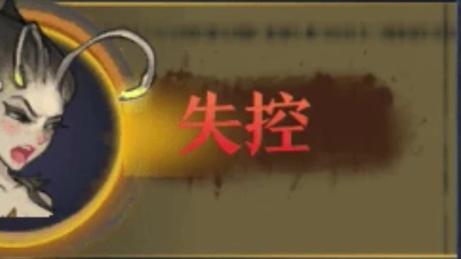 旧日传说黄金庭院妖精技能介绍，黄金庭院妖精技能分享