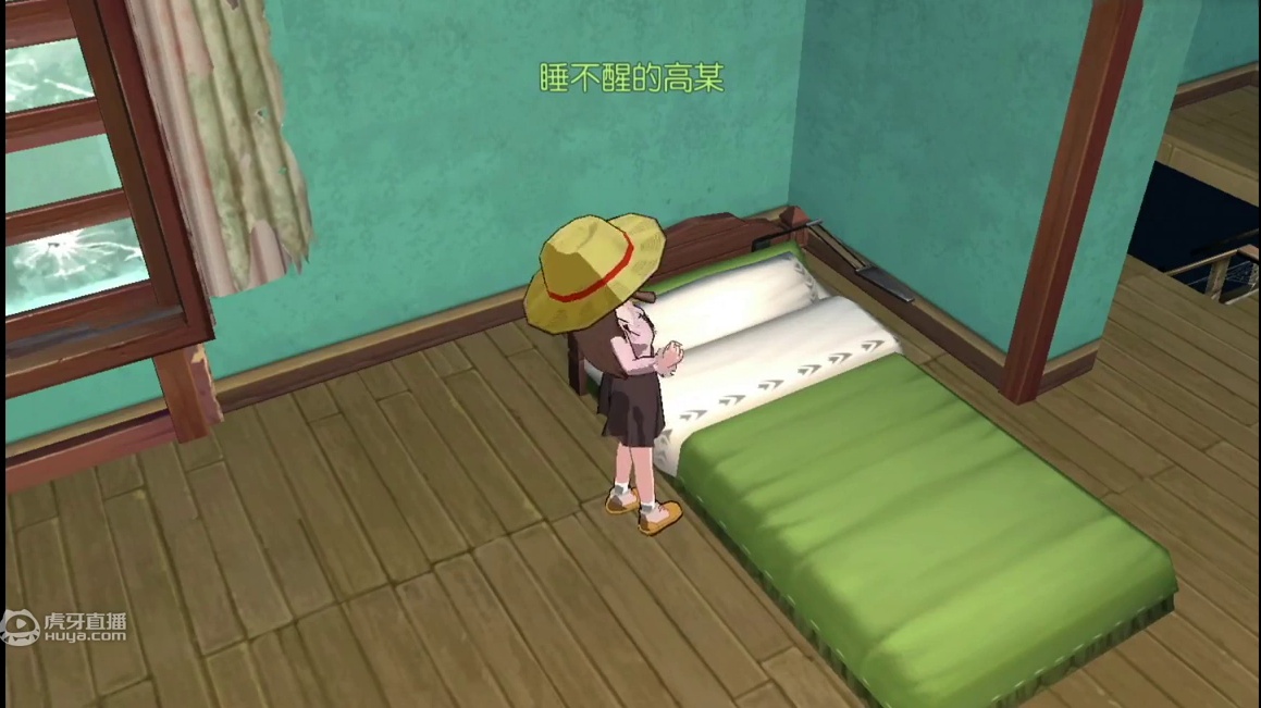 （高某）究极工具人！！！