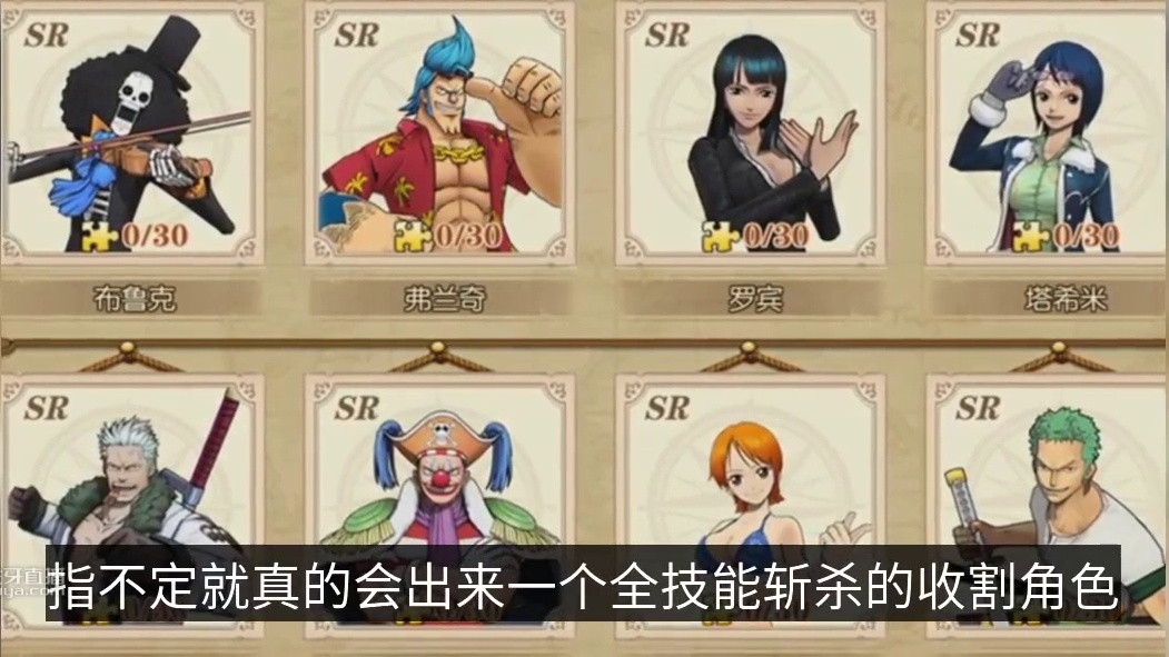 航海王燃烧意志破解版在哪里下？罕见“斩杀”机制，新卡没有老卡有
