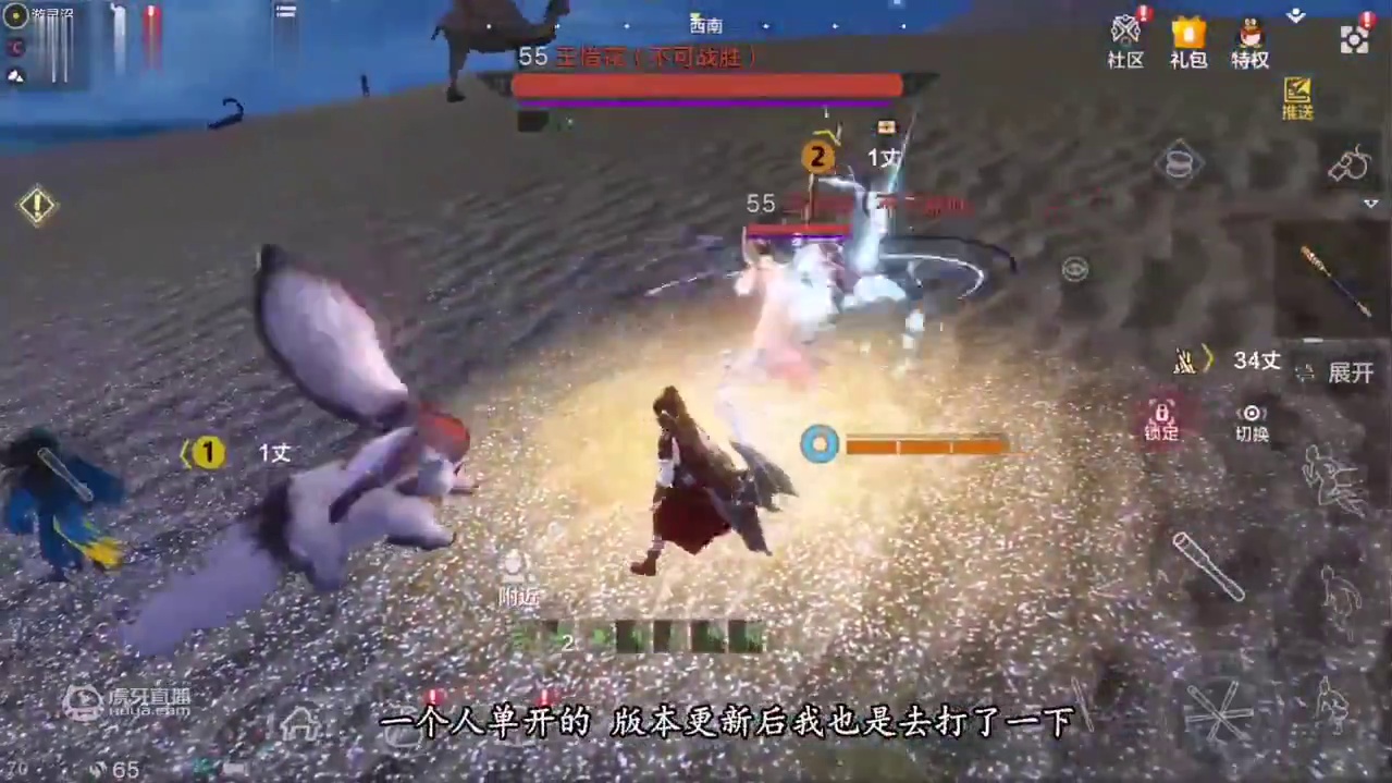 【妄想山海】关于新版本游侠一些说明吧