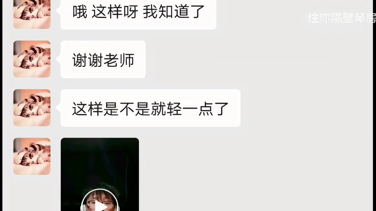 教学日常—咽音的介绍和示范