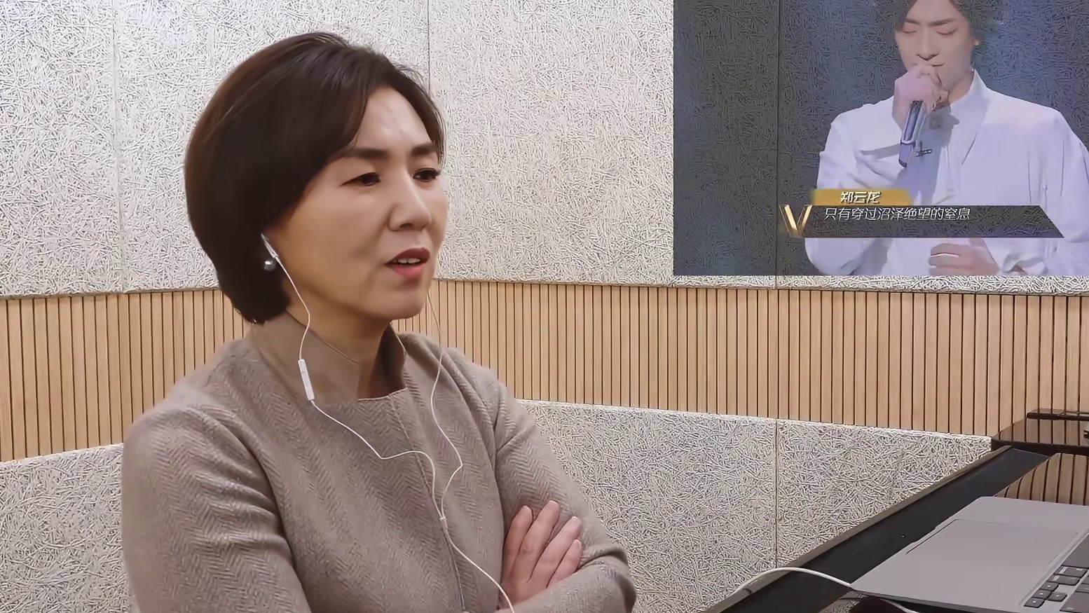 韩国音乐剧老师听阿云嘎郑云龙《我属于我自己》Reaction