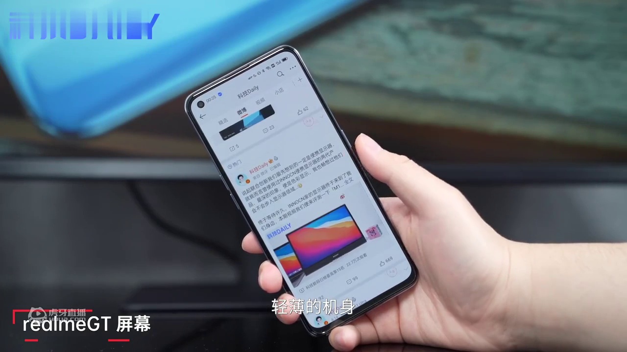 真我GT ：不止于性能爆发，日常使用也很GT