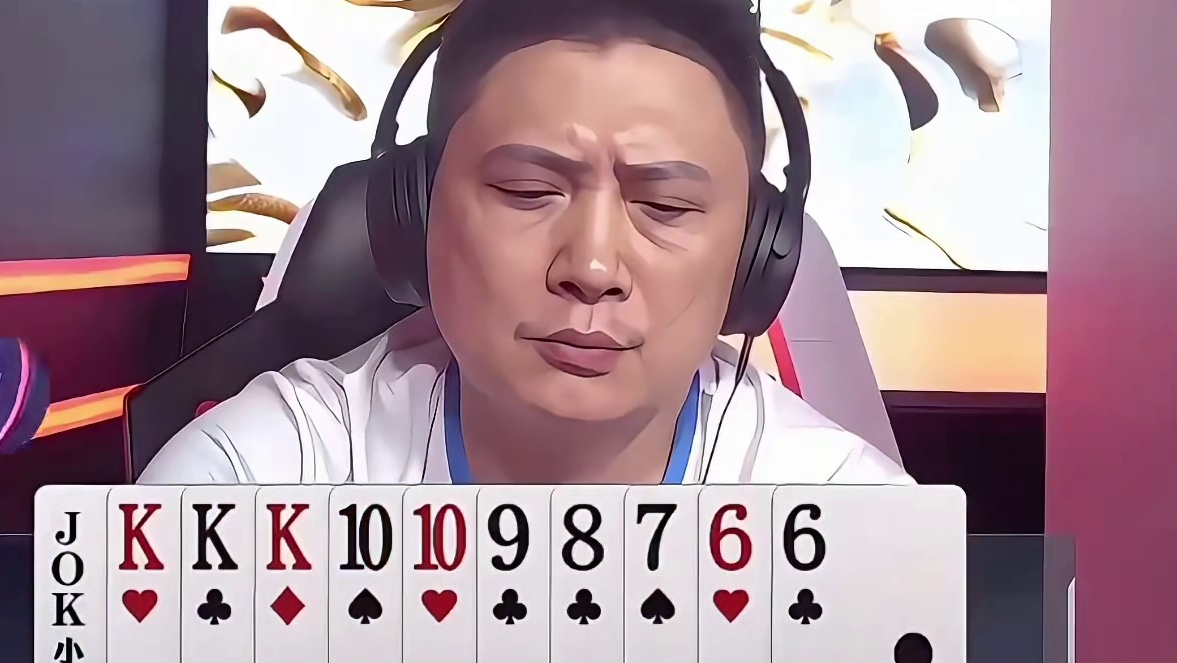残局反转又反转