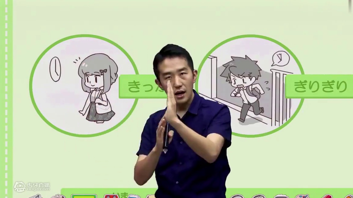 从【准时】到【勉强赶上】，日语中哪些拟态词可能和时间有关？（志方老师的拟声拟态词系列）