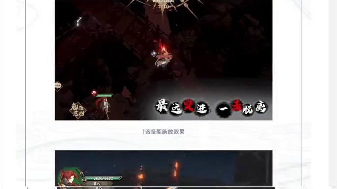 天地劫 5月新卡 曹沁 理性分析