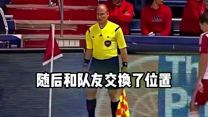 狡猾的角球战术对方全队都被骗过去了