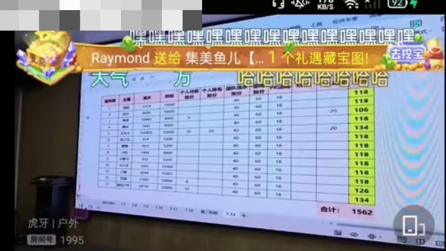 酷酷被爆电视好几年不给发奖