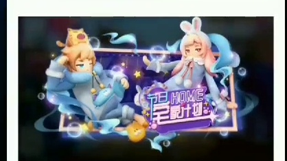 香肠派对:五一劳动节皮肤