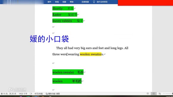 儿童英语阅读：熊熊偶遇3只兔子，会发生什么呢？