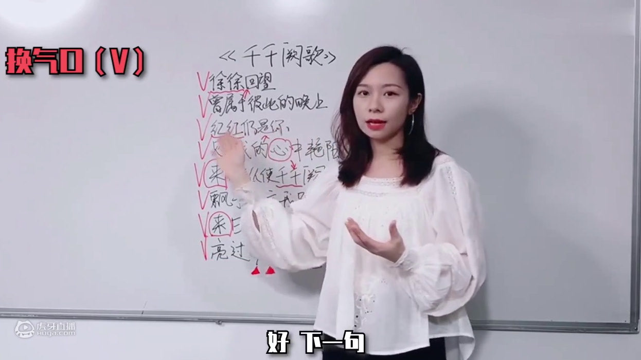 经典粤语歌《千千阙歌》，教你唱好这首歌需要注意的点有哪些哦！