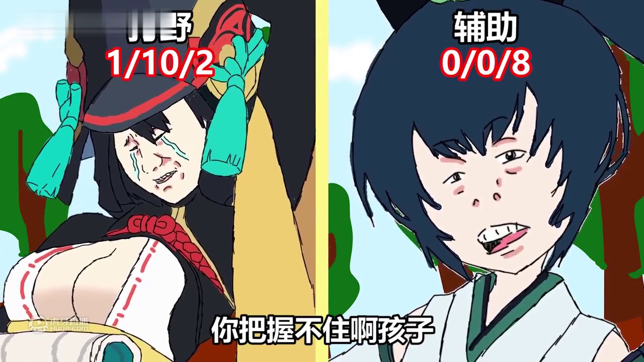 野 辅 之 交