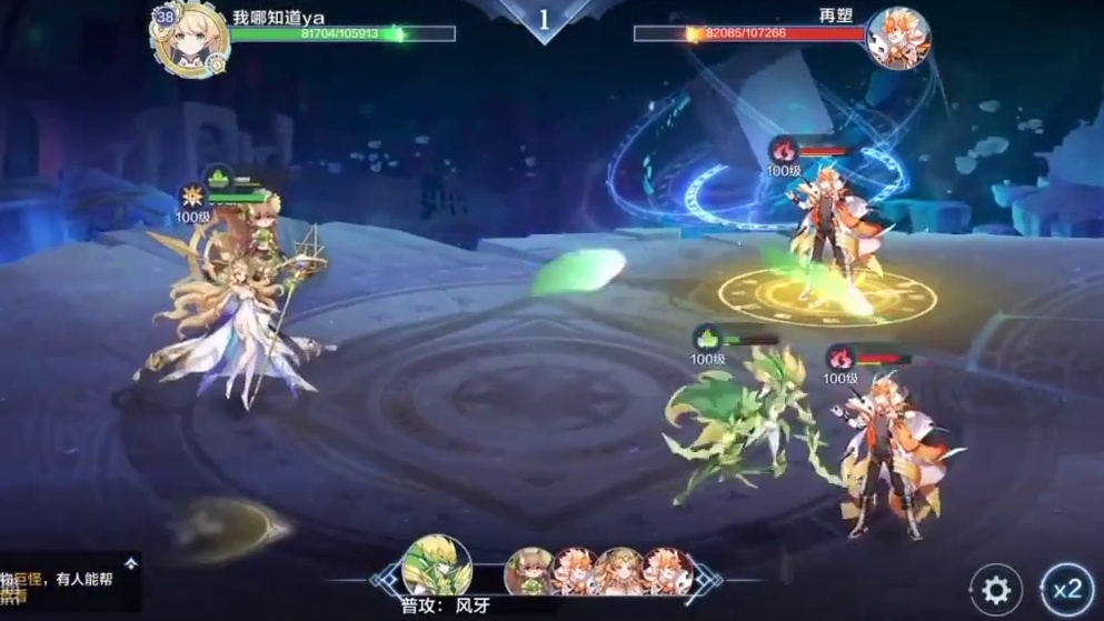 [奥奇传说手游]造化之神·弥娅 or 归墟之神·弥娅 技能特效展示。